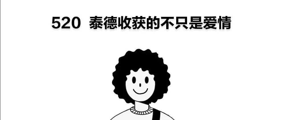 𝗪𝗔𝗩𝗘 𝗜𝘀𝗹𝗮𝗻𝗱 | 原来，有比满分更幸福的事情