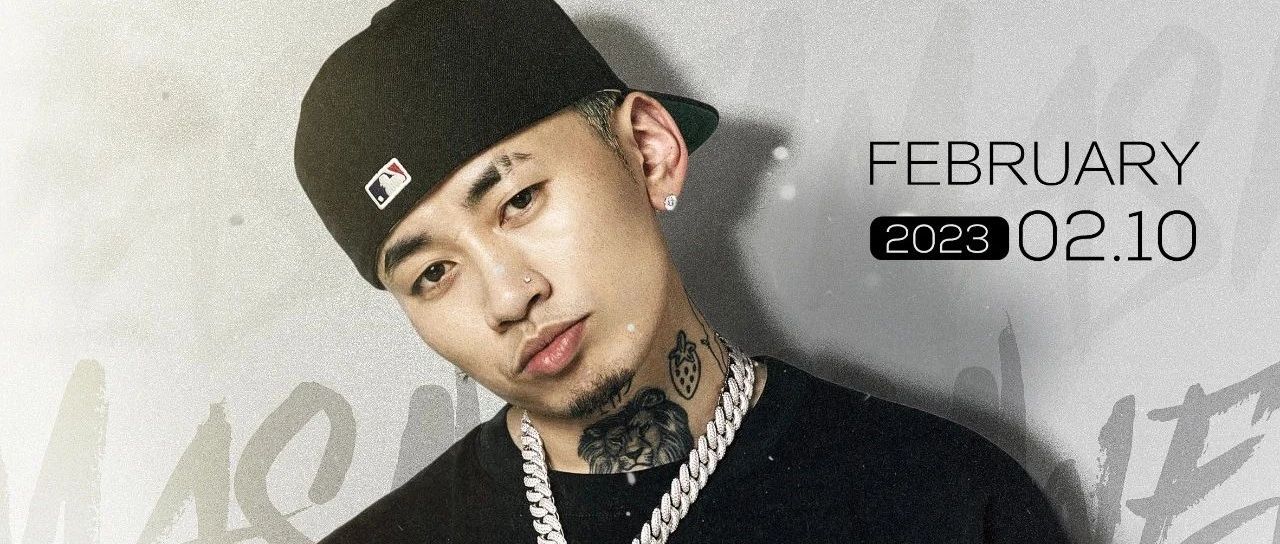 MEGA｜2023.02.10 马思唯 “当晚演出的rapper必定是你最喜欢”
