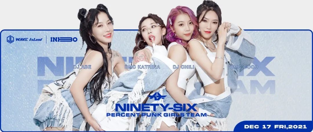 𝐖𝐀𝐕𝐄 𝐈𝐒𝐋𝐀𝐍𝐃 | 不止1%的热辣和3%的甜度，还有你的 96%高街少女