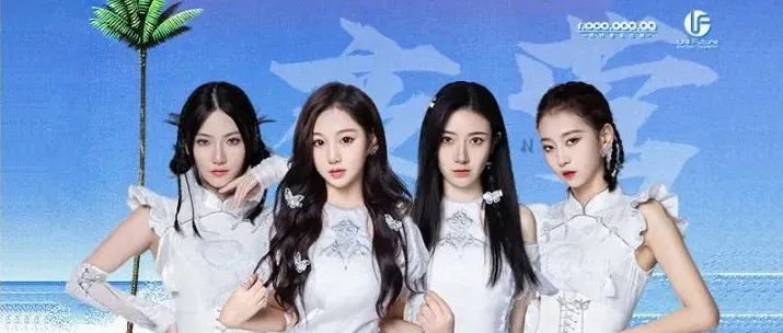 𝗪𝗔𝗩𝗘 𝗜𝘀𝗹𝗮𝗻𝗱 | 惊了！女爱豆竟在我身边！