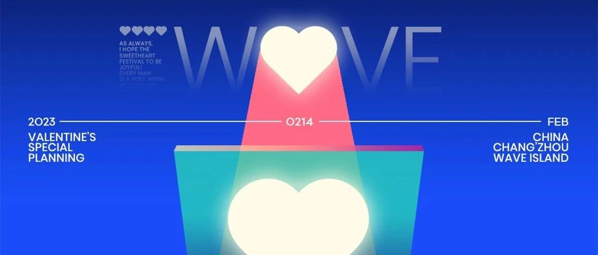 𝗪𝗔𝗩𝗘 𝗜𝘀𝗹𝗮𝗻𝗱 |「0214」说真的，现实中碰一碰爱情这不就来了~