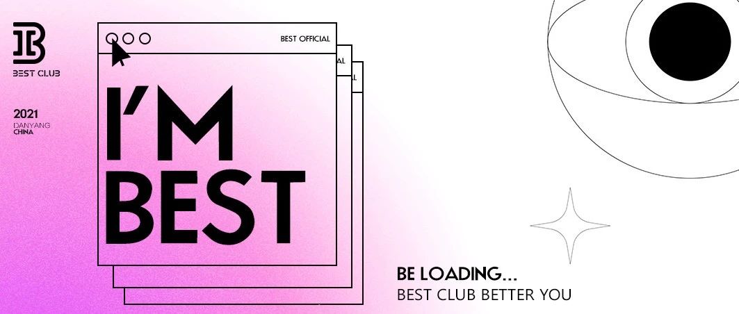 启始 | BEST CLUB OFFICIAL 丹阳全新夜娱乐篇章加载中…