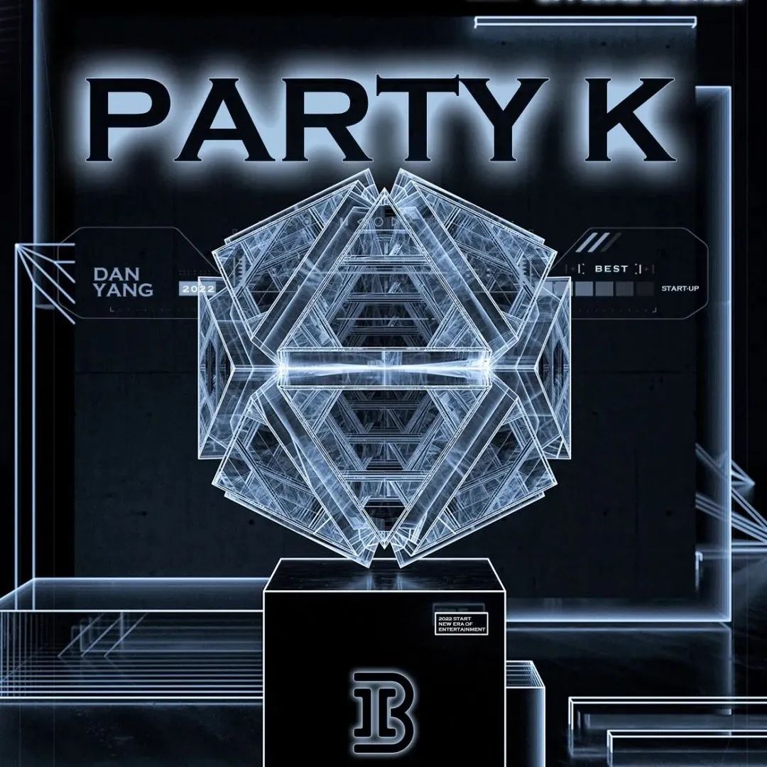 听说你对Party.K充满好奇 ？
