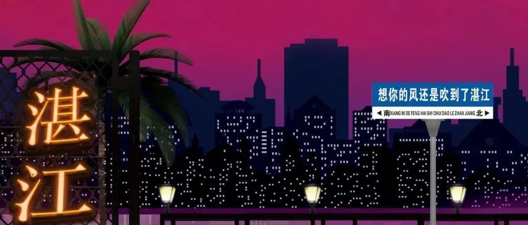 Hi Oscar |假期限定「霓虹色の城市」不误正夜！