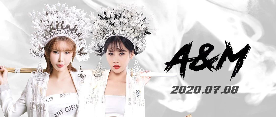 VANZ SKY | 7月8日 国潮女团A&M组合，永不停止的舞台躁动机
