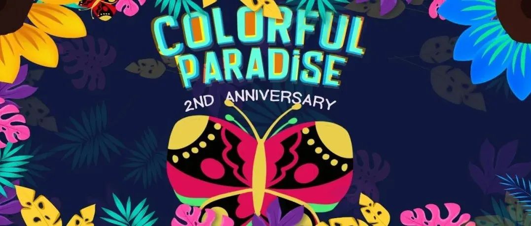 Hi Oscar「Colorful Paradise」2周年庆典完美谢幕，但我们的热爱永不消散！