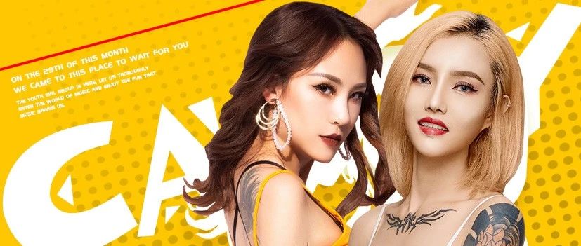 #VANZ SKY# 拍了拍你，并向你投来一颗糖果炸弹