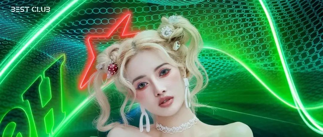 喜力®星电音丹阳站，什么是“Heineken”快乐星球？