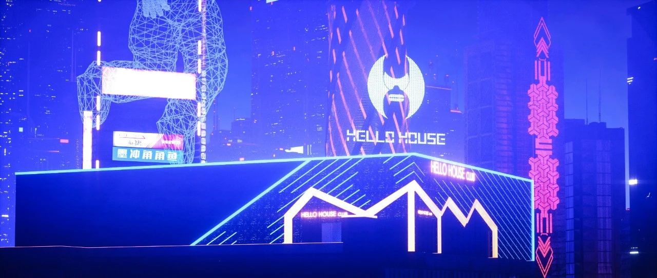 HELLO HOUSE | 朝圣空间，解密硬核电音派对空间！