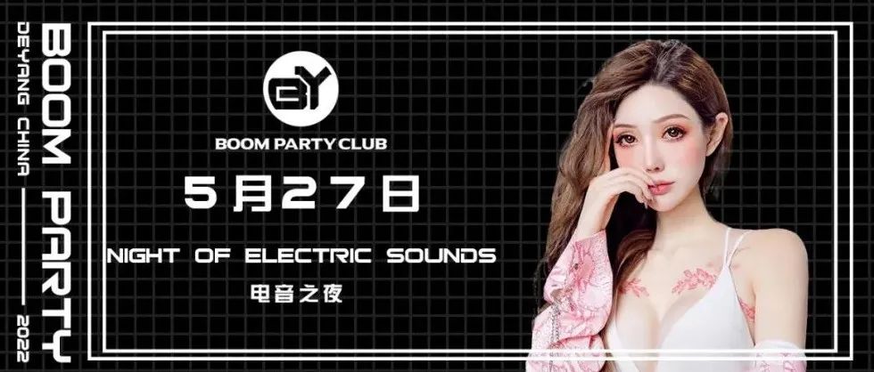 就在今晚|DJ-NABIE燃爆你的沉浸式快乐绝无仅有的感官冲击 等你来体验！