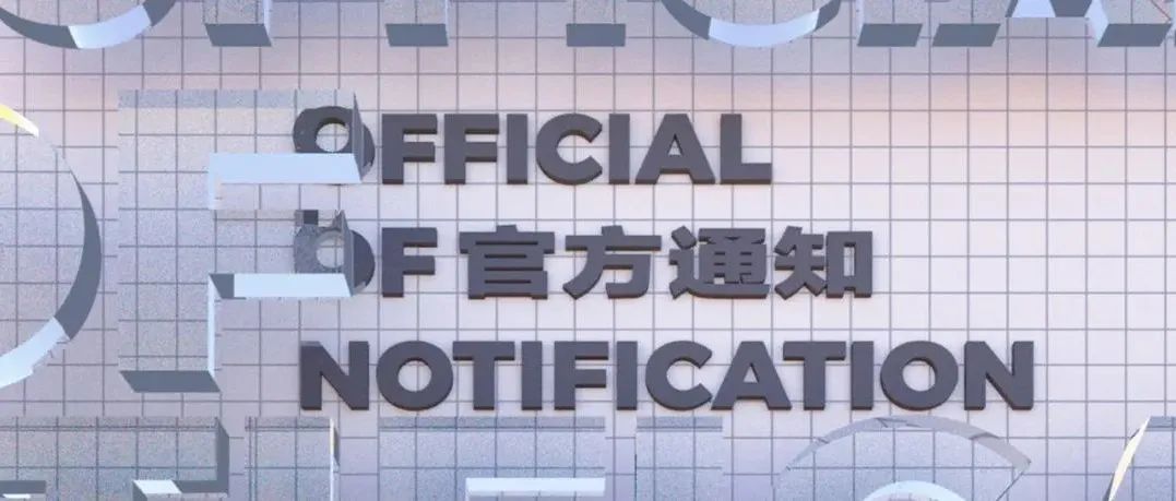 关于3月11日BOOM PARTY CLUB暂停营业重要公告！