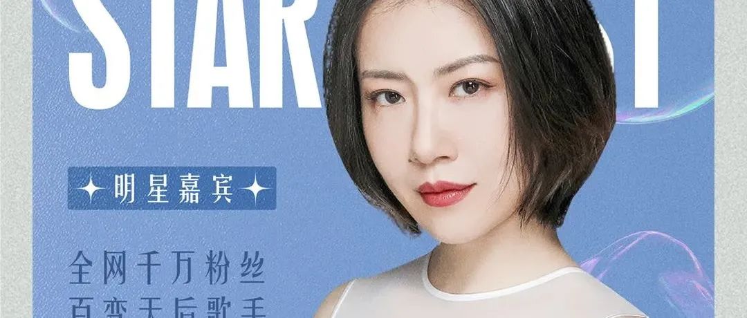赣派0797 CLUB丨11月19日丨 》》》》百变天后歌手-花僮 丨全网千万粉丝歌友会丨现场回顾！