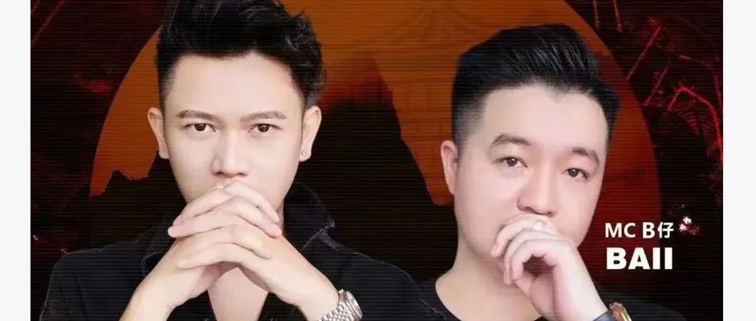 赣派0797 CLUB丨重返东莞新东泰丨《DJ ENDISON×MC BAII丨国潮电音组合现场丨精彩回顾！
