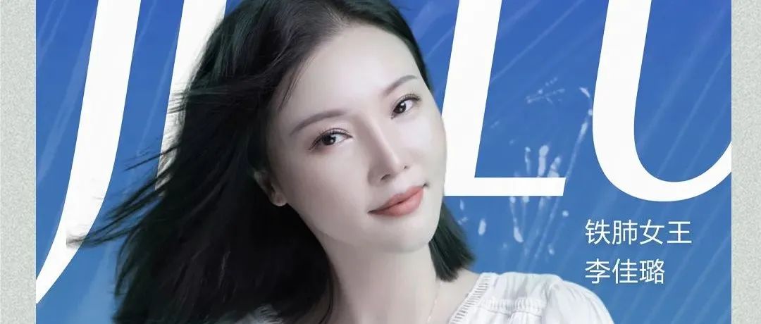 赣派0797 CLUB丨10月31日丨 明星嘉宾》》》》 著名影视歌星-李佳璐丨天籁之音丨震撼全场 现场回顾！