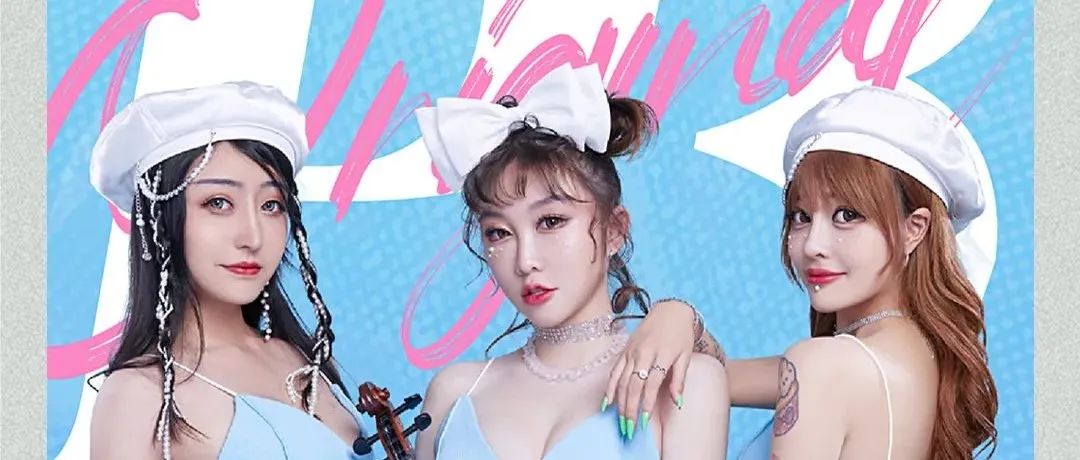 赣派0797 CLUB丨10月15日丨 明星嘉宾》》》》 原创P3 # 甜美外表丨昼燥夜动丨HIGH炸全场 现场回顾！