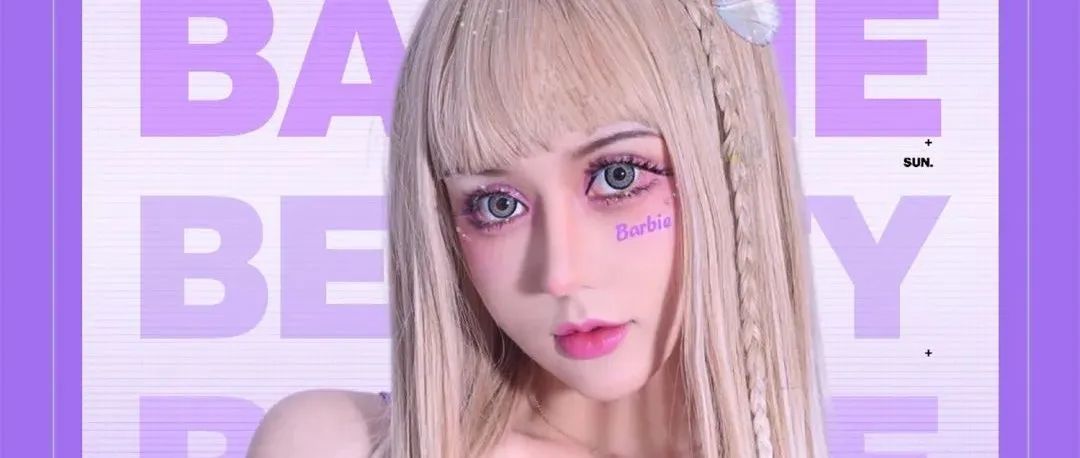 STAR GUESTS 明星嘉宾预告｜5月29日丨 DJ Barbie可爱芭比 宠爱音乐 与你相约赣派0797酒吧