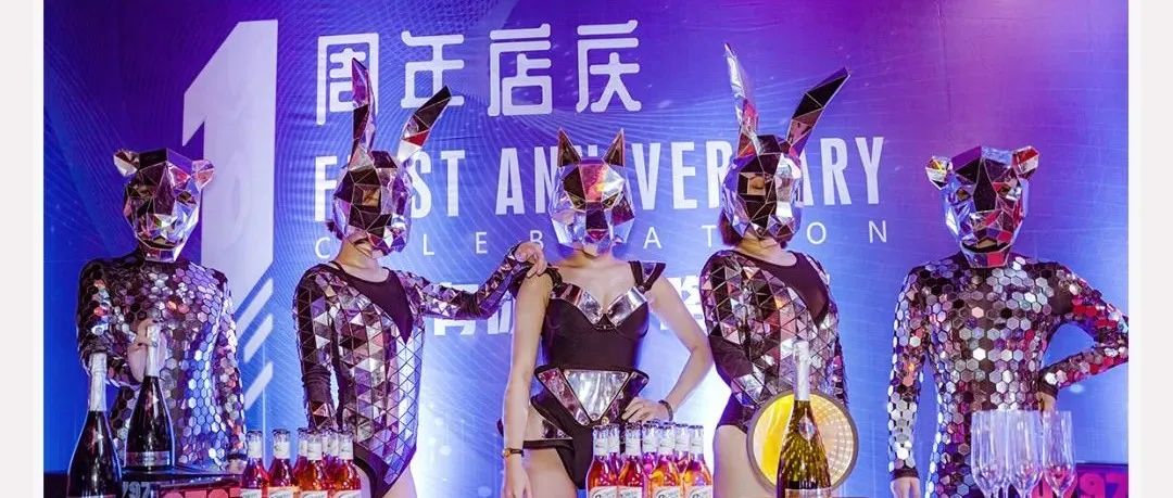 赣派0797 CLUB丨 #水晶幻夜# | 一周年店庆回顾 》》》共度的每个夜晚都是幻夜