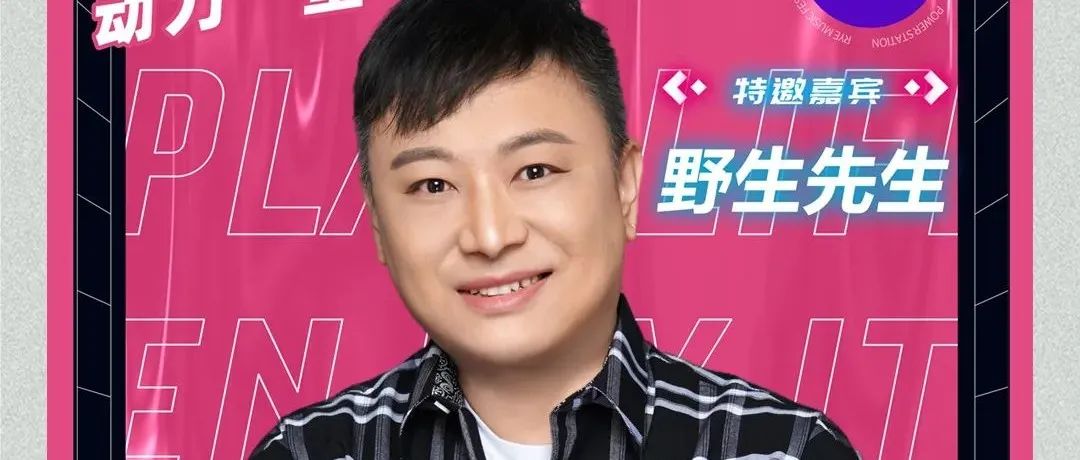 赣派0797 CLUB丨11月25日丨 》》》》抖音网红歌手-野生先生 丨神曲《时间对谁下了手》丨现场回顾！