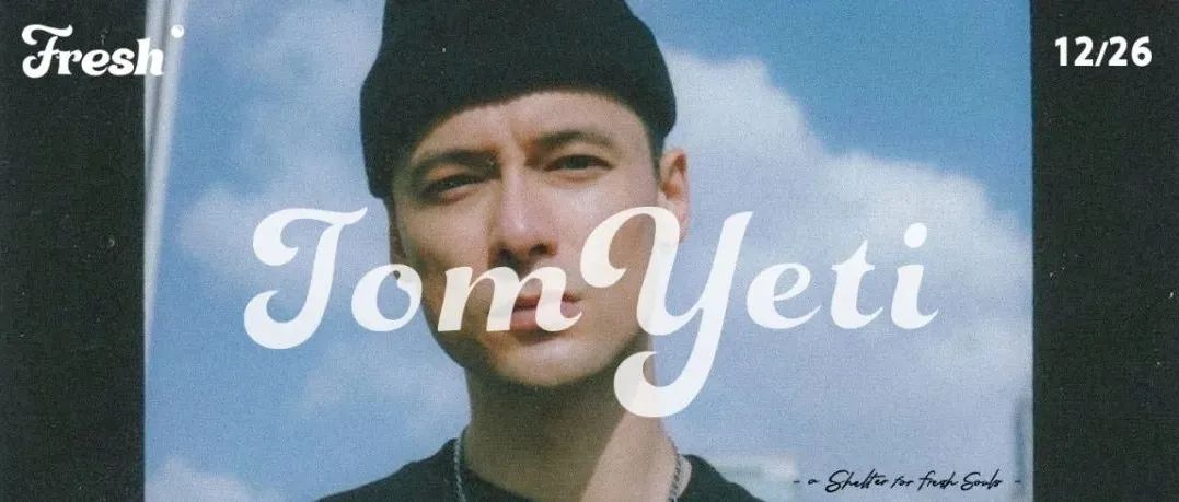 12.26 Tom Yeti | Louis Vuitton上海大秀指定艺人