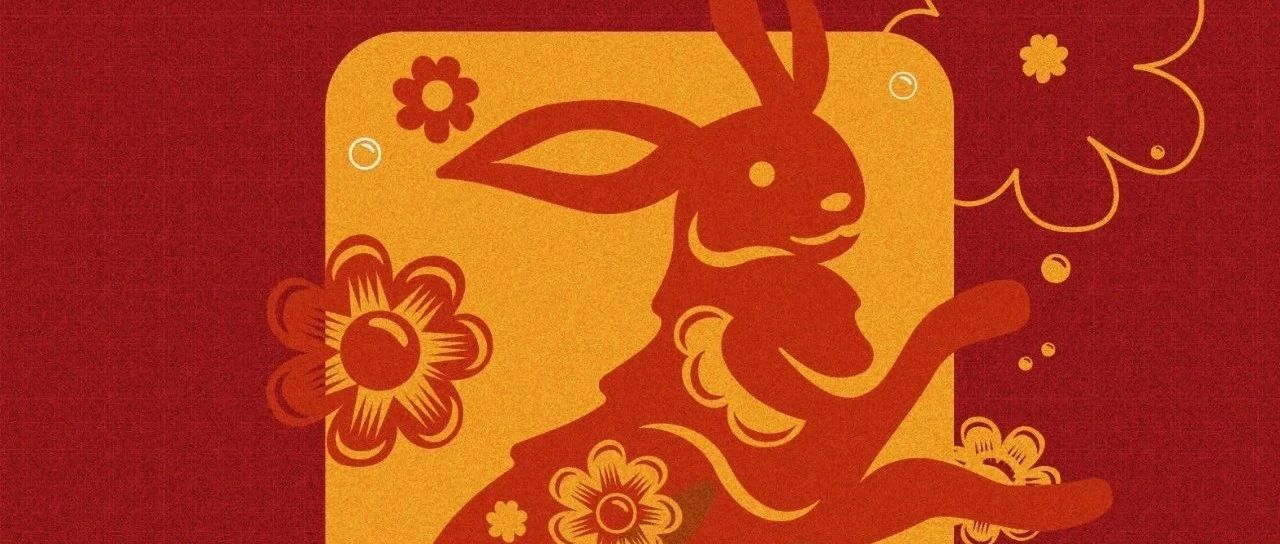 Fresh New Year！|新年'兔'个热闹