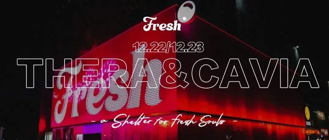 12.22-23|Thera & Cavia 沪上唱片骑师