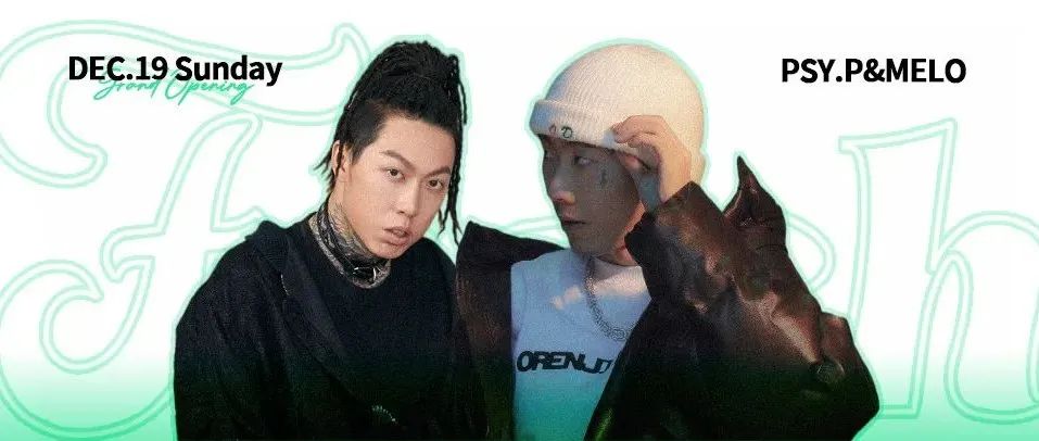 12.19｜Psy.P & Melo, 来自CDC的顶级输出现场