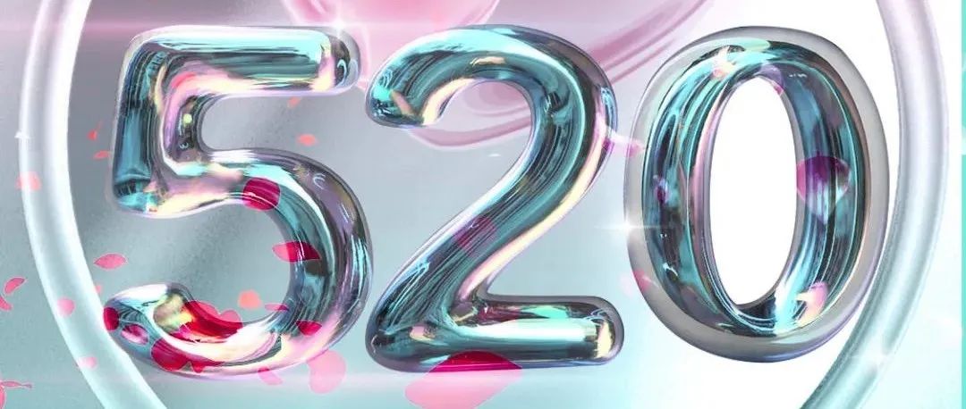 520手持气球#甜蜜暴扣，满城繁华·浪漫告白！来STARRY CLUB谈了一场甜炸的恋爱