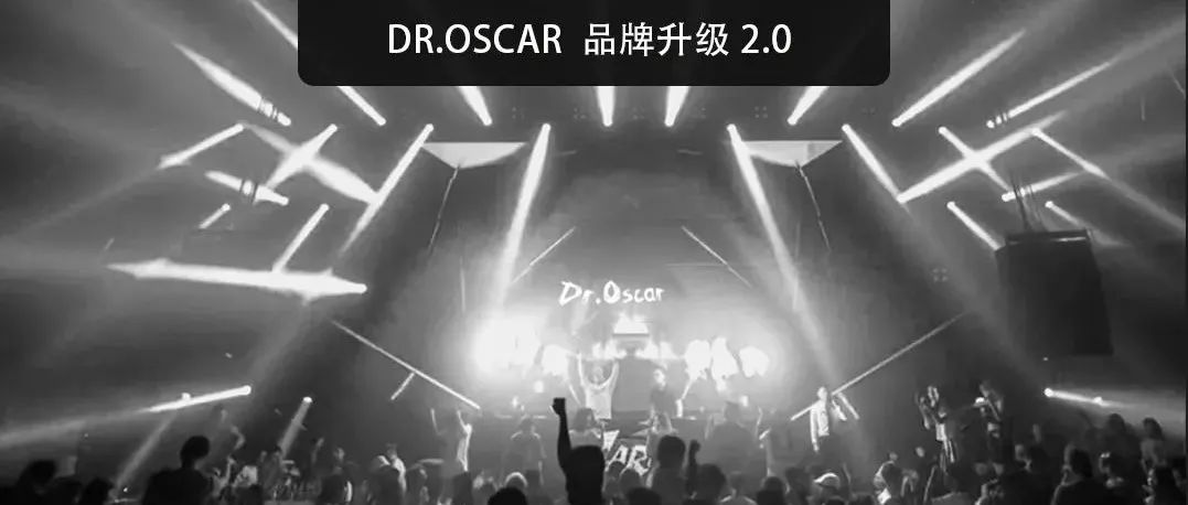 Dr.Oscar 品牌升级2.0 # Wu~玩儿的就是西海岸！