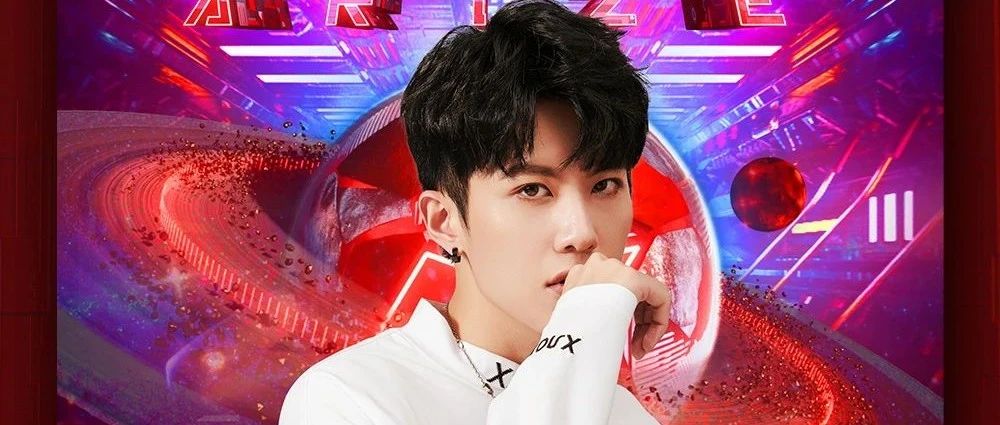 EDM BOOM【HAOHAO】6.25 百大DJ 红色星球 携手百威
