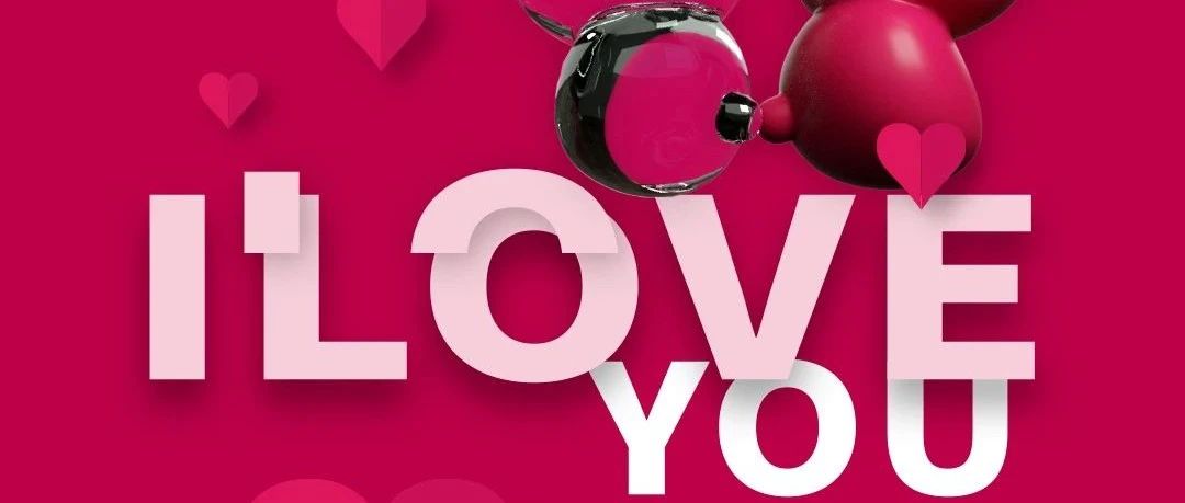【HUAN】2/14VALENTINE'S DAY 平行空间的情人派对！（文末福利）