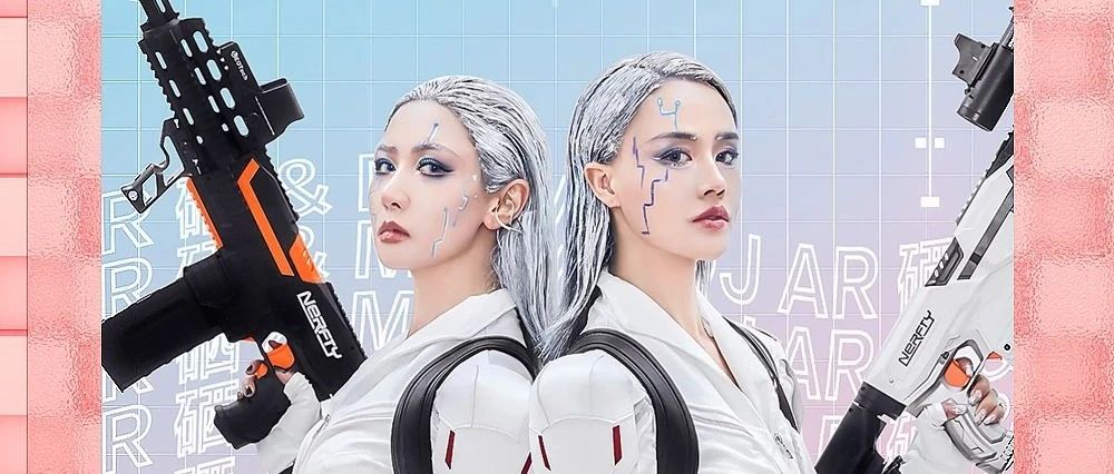 EDM BOOM【第五元素】2021.5.20 赛博朋克女子组合 玩味新法式-1664