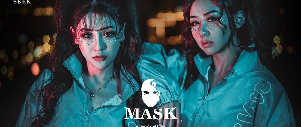 𝐂𝐋𝐔𝐁 𝐒𝐄𝐄𝐊丨实力派网红组合#MASK#6·25/26，两天Double Rave!