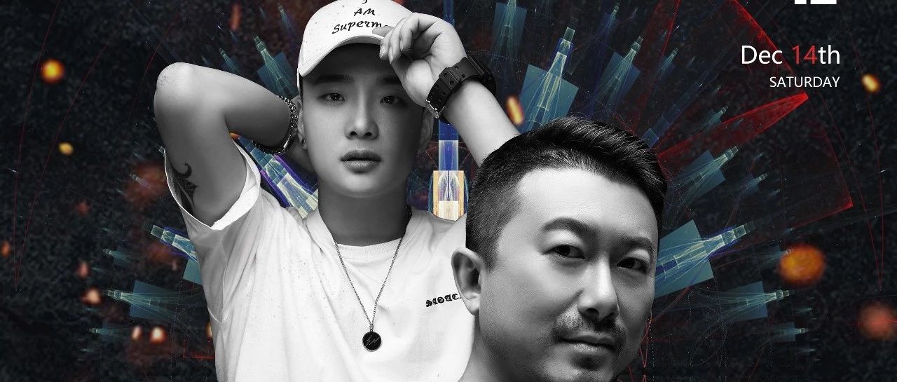 12.14 #VIPROOM# |「DJ David Ho&MC Dong」 充满能量的爆炸力，轰炸你每一个细胞！
