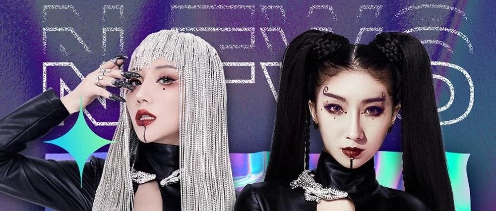 EDM BOOM【N.Two】2021.5.4全能怪才 中国嘻哈说唱歌手-猴谱潮饮/派对首选