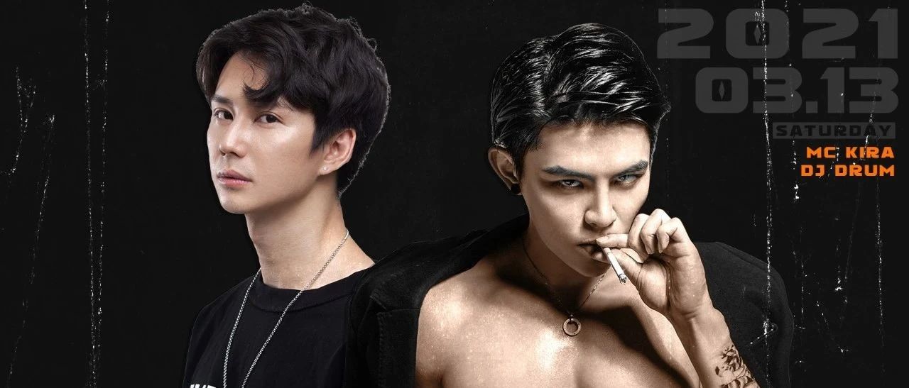 𝗖𝗟𝗨𝗕 𝗦𝗘𝗘𝗞 𝟯/𝟭𝟯 𝘿𝙅 𝘿𝙍𝙐𝙈&𝙈𝘾 𝙆𝙄𝙍 #性感小哥哥在线带节奏!