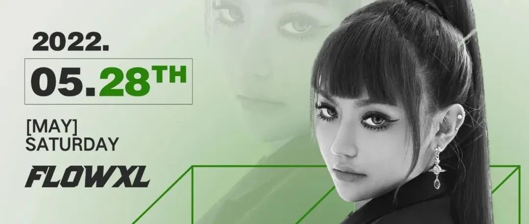 欧美系甜酷辣妹DJ KYRA从北京降落清远打造独一无二的HIP-HOP趴