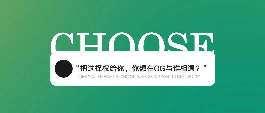 无锡 | 掌握主动权，你就是HYPER OG的主角
