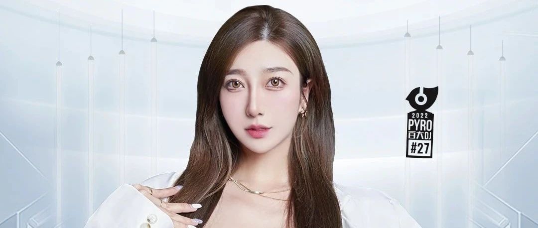 || HANDU 漢都 || - 03/04#DJ WINNIE#全球女子百大DJ 天菜御姐拍了拍你