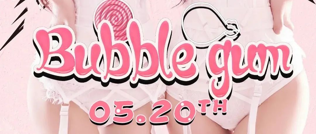 || HANDU 漢都 || - 这个520，把心跳和脸红交给她们的现场，把你交给HANDU CLUB#Bubble Gum#