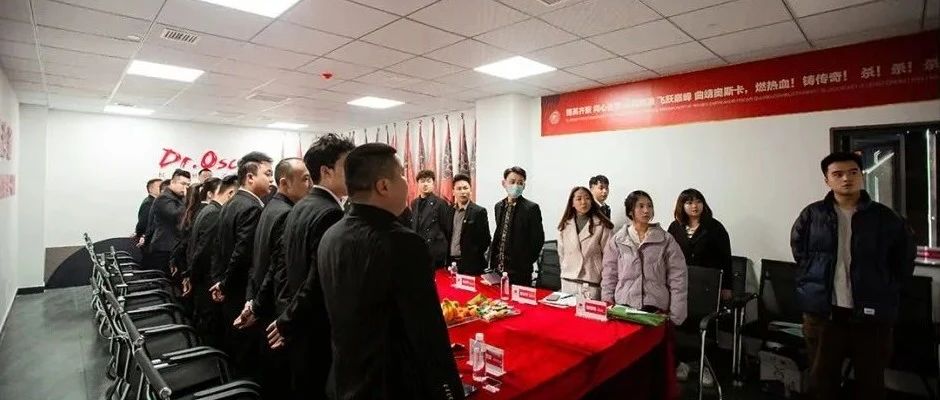 01.13 | It‘s about to play！玩乐大师2023年规划会议 圆满落幕