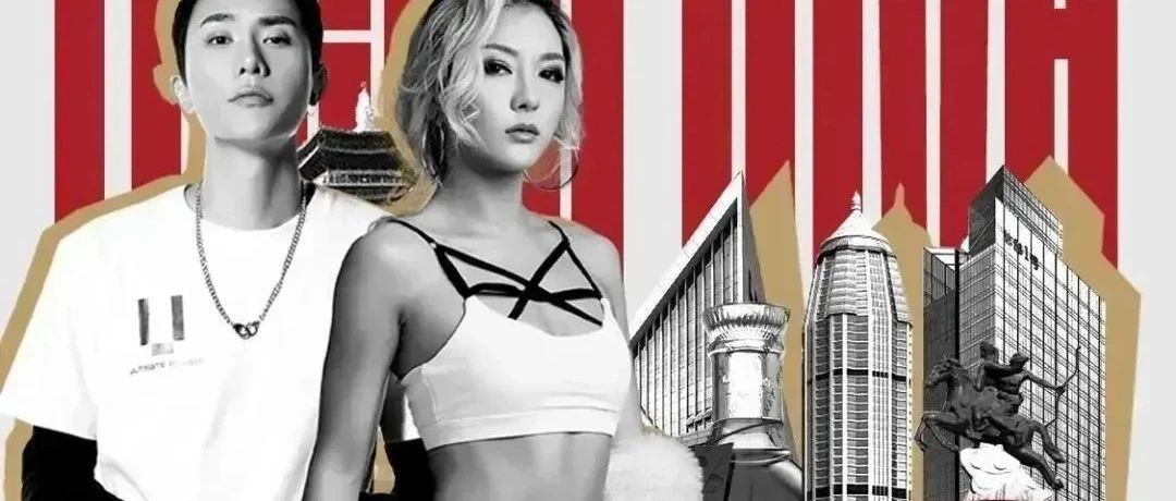 01.15 | It‘s about to play！玩乐大师中国好声音莉娃&李硕