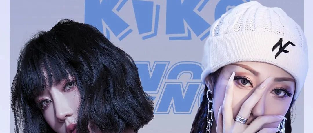 【DJ kiko X MC nono】2022/04/30 在甜蜜电音中沦陷，这次你一定要冲在舞池最前面！