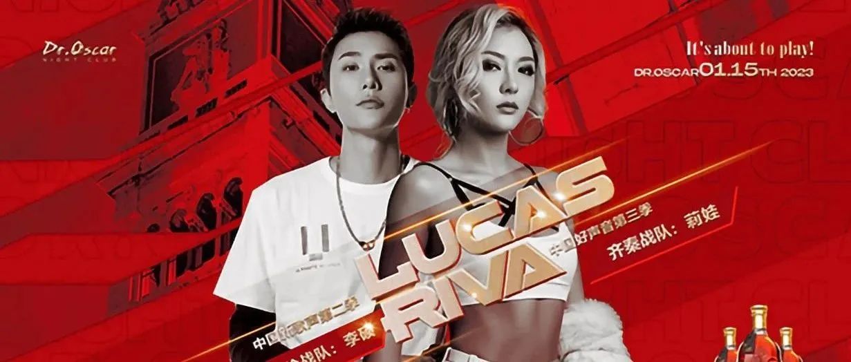 It‘s about to play！玩乐大师中国好声音 李硕&莉娃 精彩回顾