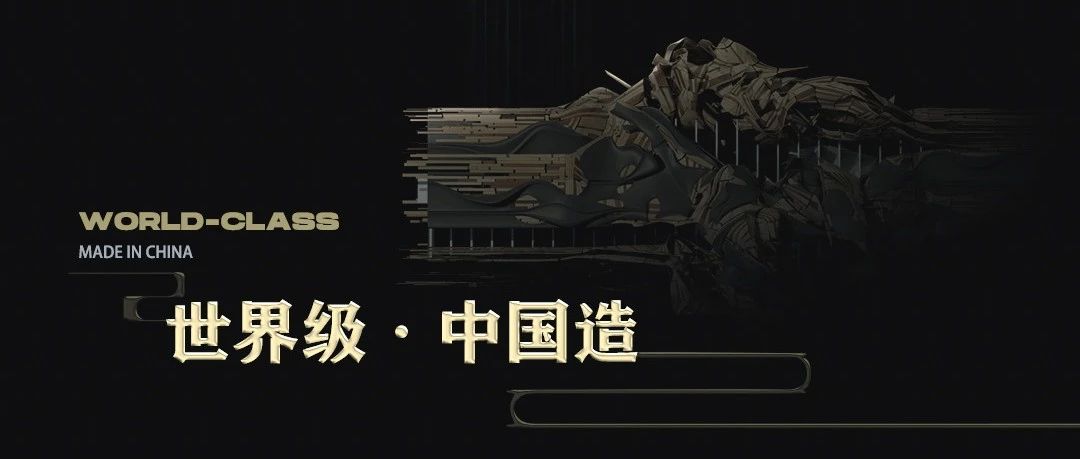 世界级，中国造 | ZHENGZHOU I’M Coming