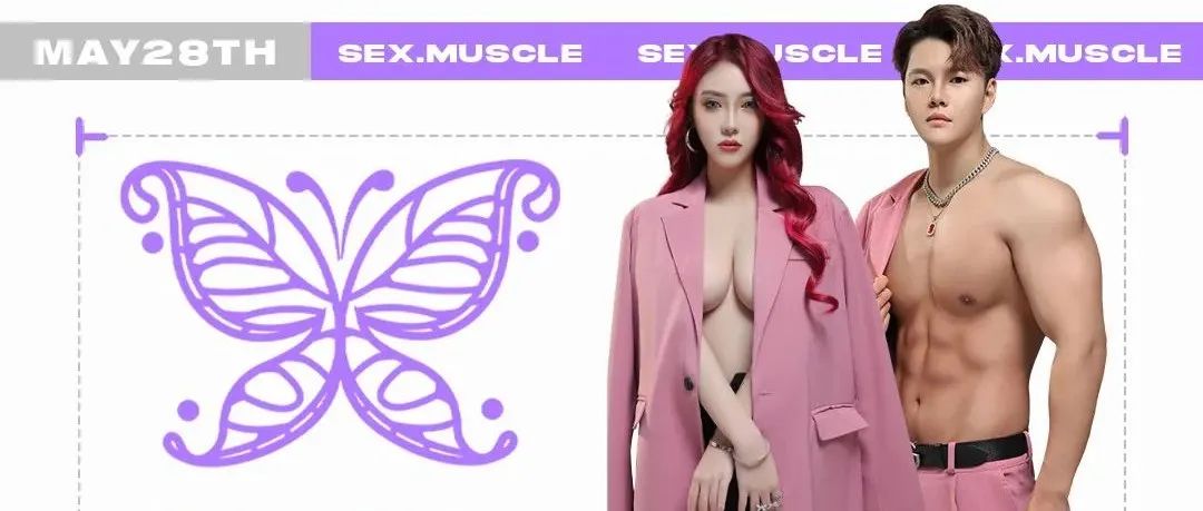 || HANDU 漢都 || - 05/28 准备好让SEX·MUSCLE带你进入热辣澎湃的音浪世界里肆意嚣张