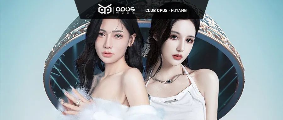 OPUS WAKE丨7/23DJ YOLO&MC POPPY 元气少女与控场女王的碰撞！