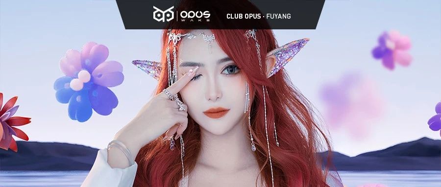 OPUS WAKE丨2/24 DJ ELF 浅尝一口属于夜精灵的甜美~