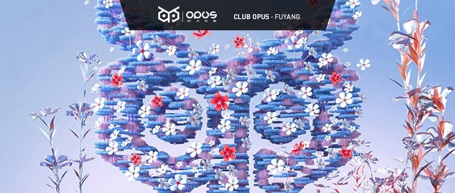 OPUS WAKE丨颜值天花板地标！