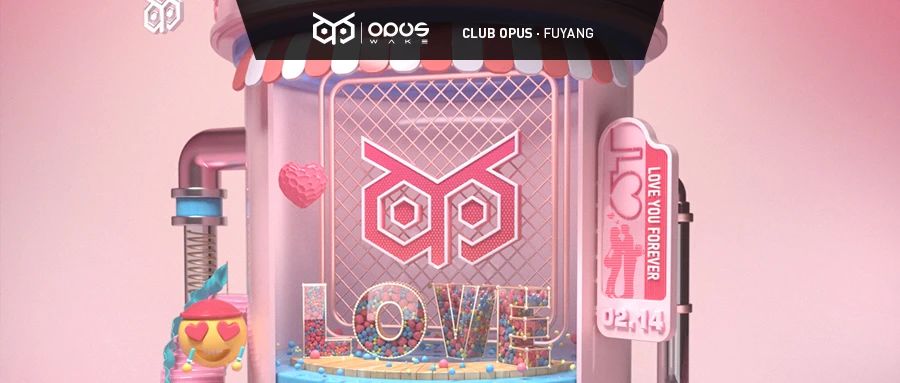 OPUS WAKE丨2/14心动指南是和创造101百万流量甜美少女任真 一起为爱跳动！