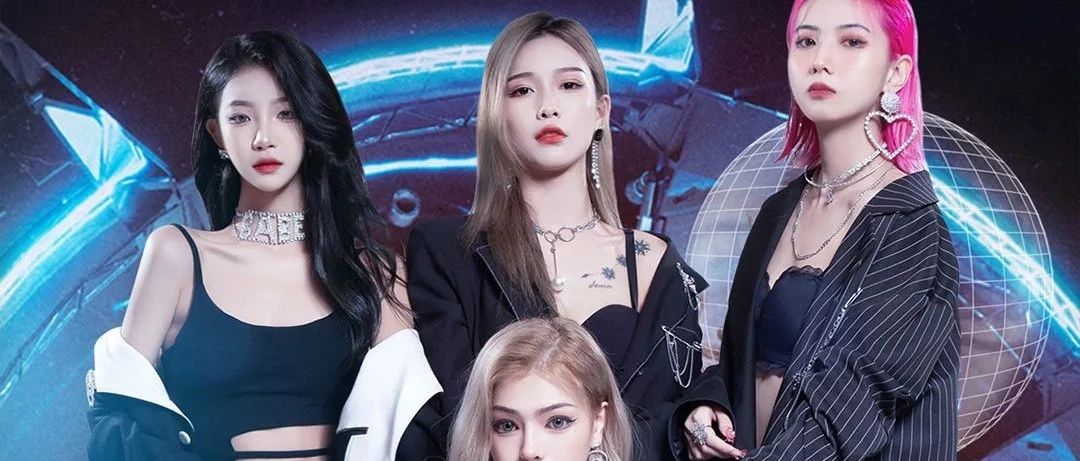玩乐天花板 | 无敌美少女组合FBG，双MC + 双DJ阵容，娱乐无极限！